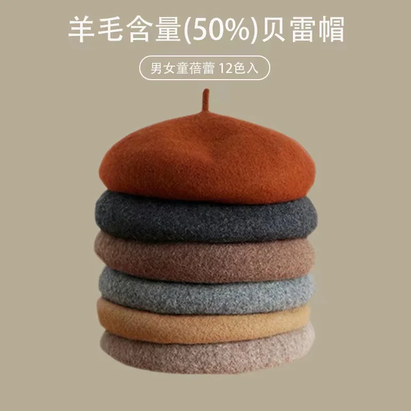 LEEFTIJD 2-6 jaar (50-52 cm) K - Beret French Wool recensie en prijs